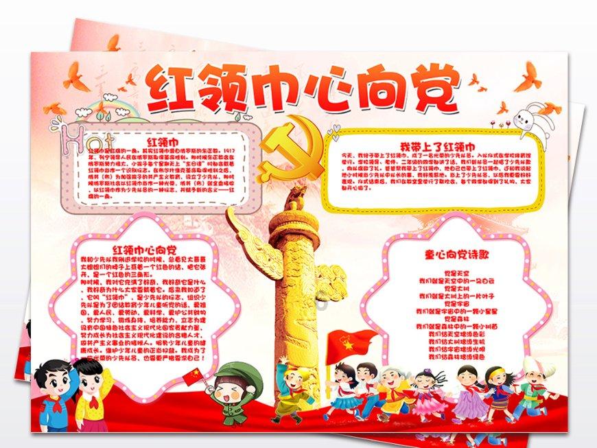 起重机卡车找不同
